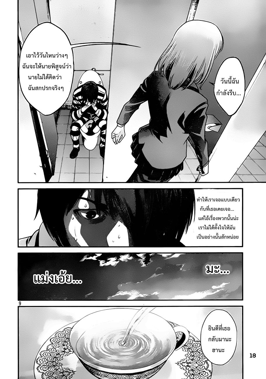 Manga-lc-com อ่านมังงะ อ่านการ์ตูน ออนไลน์ ฟรี Prison School ตอนที่ 1 2 3 4 5 6 7 8 9 10 11 12 13 14 ฟรี ไม่มีโฆษณา Manga-lc - อ่าน มังงะ อ่าน การ์ตูน ออนไลน์ อ่านมังงะ ฟรี