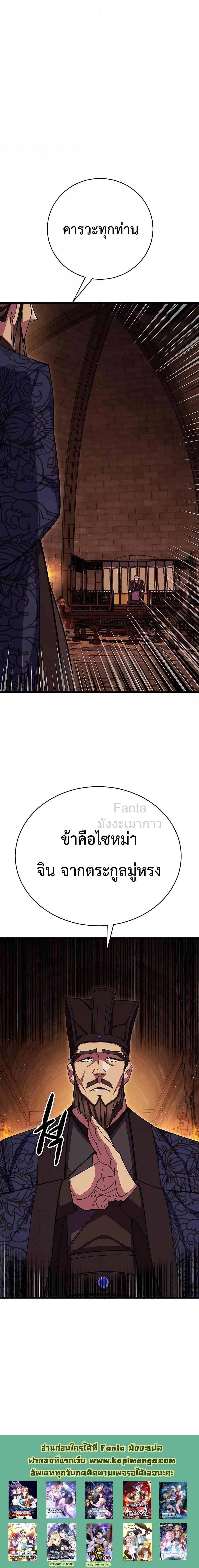 Manga-lc-com อ่านมังงะ อ่านการ์ตูน ออนไลน์ ฟรี World’sGreates ตอนที่ 1 2 3 4 5 6 7 8 9 10 11 12 13 14 ฟรี ไม่มีโฆษณา Manga-lc - อ่าน มังงะ อ่าน การ์ตูน ออนไลน์ อ่านมังงะ ฟรี