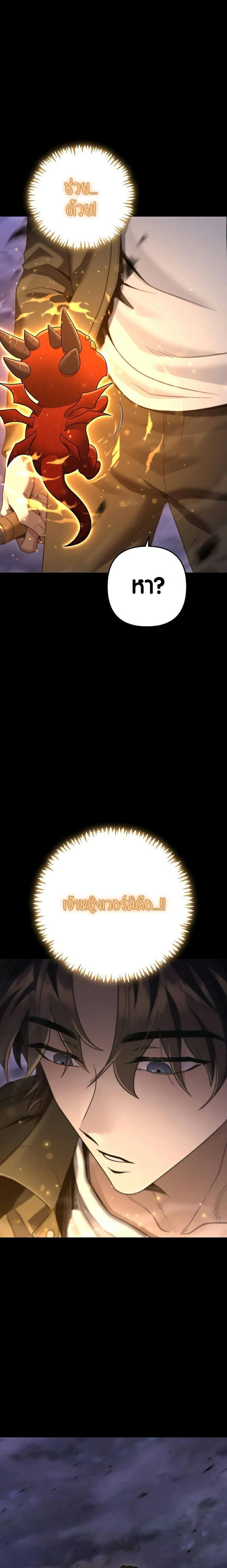 Manga-lc-com อ่านมังงะ อ่านการ์ตูน ออนไลน์ ฟรี Foreigner on the Periphery ตอนที่ 1 2 3 4 5 6 7 8 9 10 11 12 13 14 ฟรี ไม่มีโฆษณา Manga-lc - อ่าน มังงะ อ่าน การ์ตูน ออนไลน์ อ่านมังงะ ฟรี