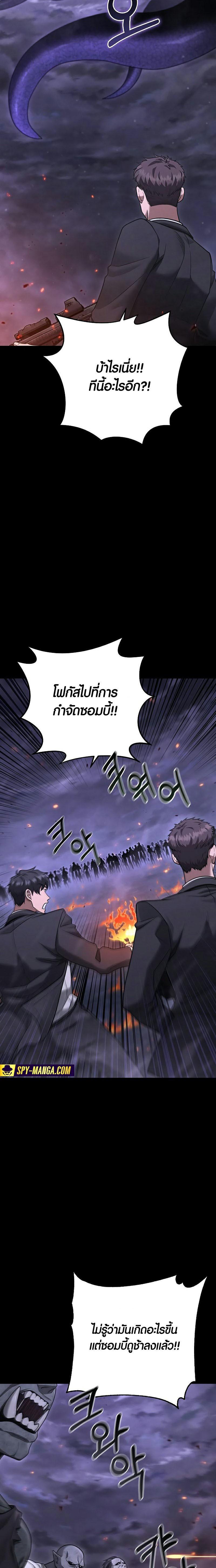Manga-lc-com อ่านมังงะ อ่านการ์ตูน ออนไลน์ ฟรี Foreigner on the Periphery ตอนที่ 1 2 3 4 5 6 7 8 9 10 11 12 13 14 ฟรี ไม่มีโฆษณา Manga-lc - อ่าน มังงะ อ่าน การ์ตูน ออนไลน์ อ่านมังงะ ฟรี