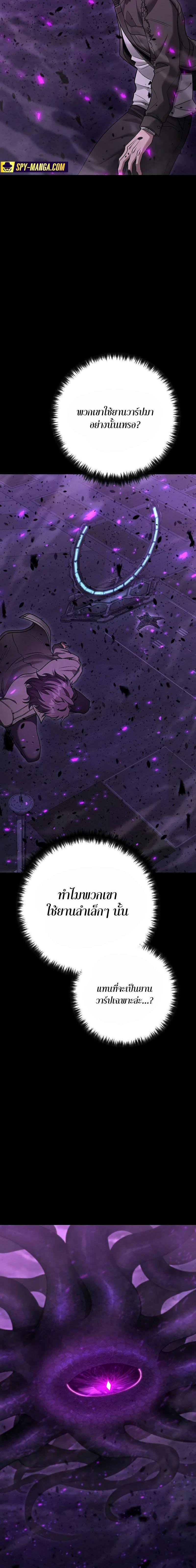 Manga-lc-com อ่านมังงะ อ่านการ์ตูน ออนไลน์ ฟรี Foreigner on the Periphery ตอนที่ 1 2 3 4 5 6 7 8 9 10 11 12 13 14 ฟรี ไม่มีโฆษณา Manga-lc - อ่าน มังงะ อ่าน การ์ตูน ออนไลน์ อ่านมังงะ ฟรี