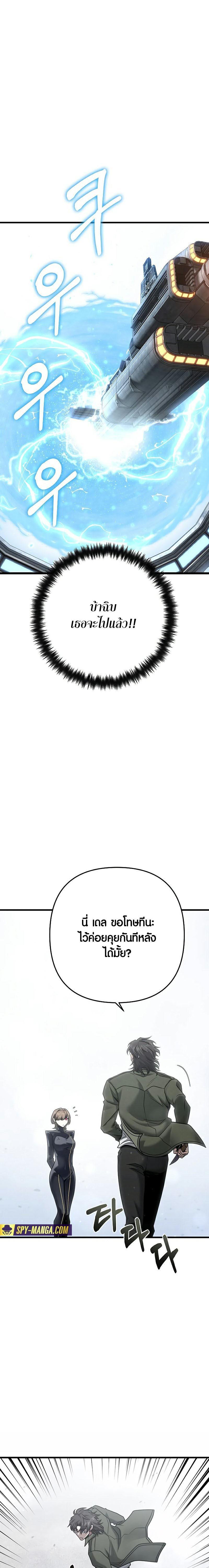 Manga-lc-com อ่านมังงะ อ่านการ์ตูน ออนไลน์ ฟรี Foreigner on the Periphery ตอนที่ 1 2 3 4 5 6 7 8 9 10 11 12 13 14 ฟรี ไม่มีโฆษณา Manga-lc - อ่าน มังงะ อ่าน การ์ตูน ออนไลน์ อ่านมังงะ ฟรี