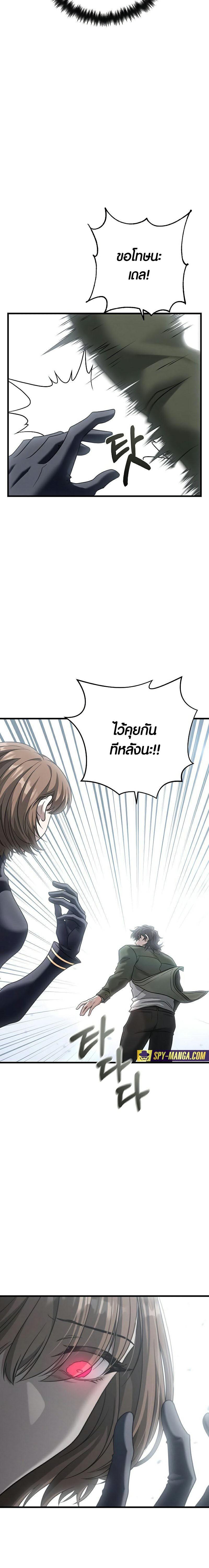 Manga-lc-com อ่านมังงะ อ่านการ์ตูน ออนไลน์ ฟรี Foreigner on the Periphery ตอนที่ 1 2 3 4 5 6 7 8 9 10 11 12 13 14 ฟรี ไม่มีโฆษณา Manga-lc - อ่าน มังงะ อ่าน การ์ตูน ออนไลน์ อ่านมังงะ ฟรี