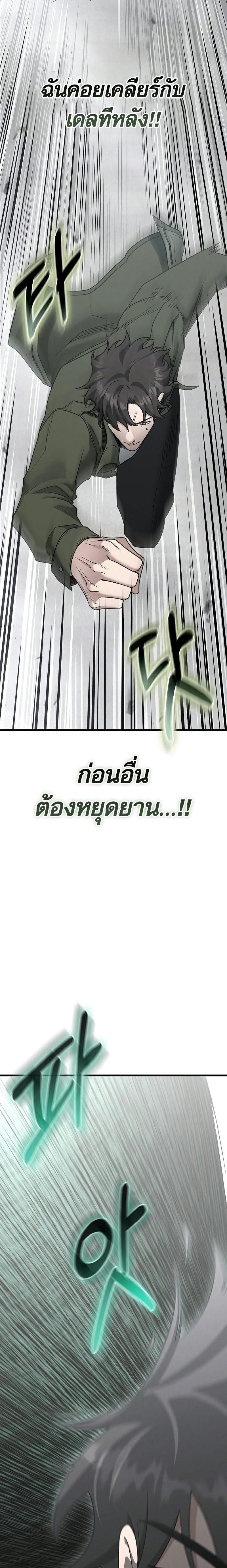 Manga-lc-com อ่านมังงะ อ่านการ์ตูน ออนไลน์ ฟรี Foreigner on the Periphery ตอนที่ 1 2 3 4 5 6 7 8 9 10 11 12 13 14 ฟรี ไม่มีโฆษณา Manga-lc - อ่าน มังงะ อ่าน การ์ตูน ออนไลน์ อ่านมังงะ ฟรี