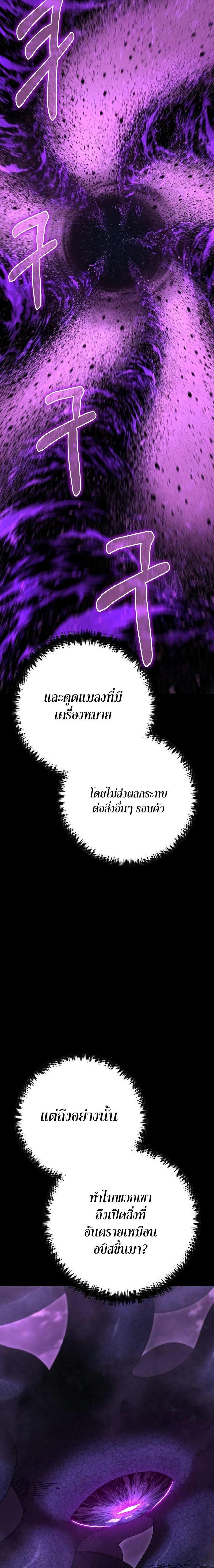 Manga-lc-com อ่านมังงะ อ่านการ์ตูน ออนไลน์ ฟรี Foreigner on the Periphery ตอนที่ 1 2 3 4 5 6 7 8 9 10 11 12 13 14 ฟรี ไม่มีโฆษณา Manga-lc - อ่าน มังงะ อ่าน การ์ตูน ออนไลน์ อ่านมังงะ ฟรี