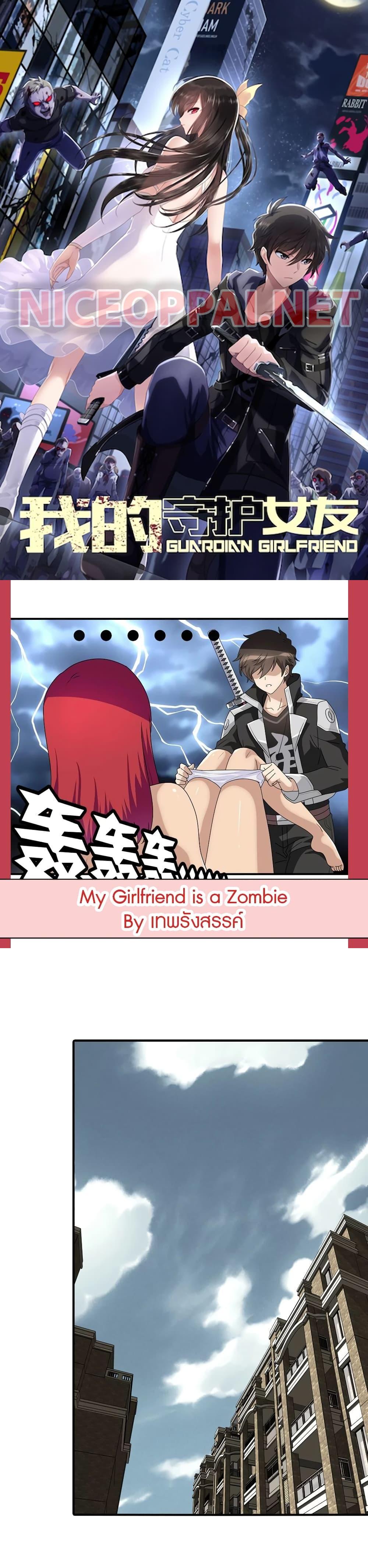 Manga-lc-com อ่านมังงะ อ่านการ์ตูน ออนไลน์ ฟรี My Girlfriend is a Zombie ตอนที่ 1 2 3 4 5 6 7 8 9 10 11 12 13 14 ฟรี ไม่มีโฆษณา Manga-lc - อ่าน มังงะ อ่าน การ์ตูน ออนไลน์ อ่านมังงะ ฟรี