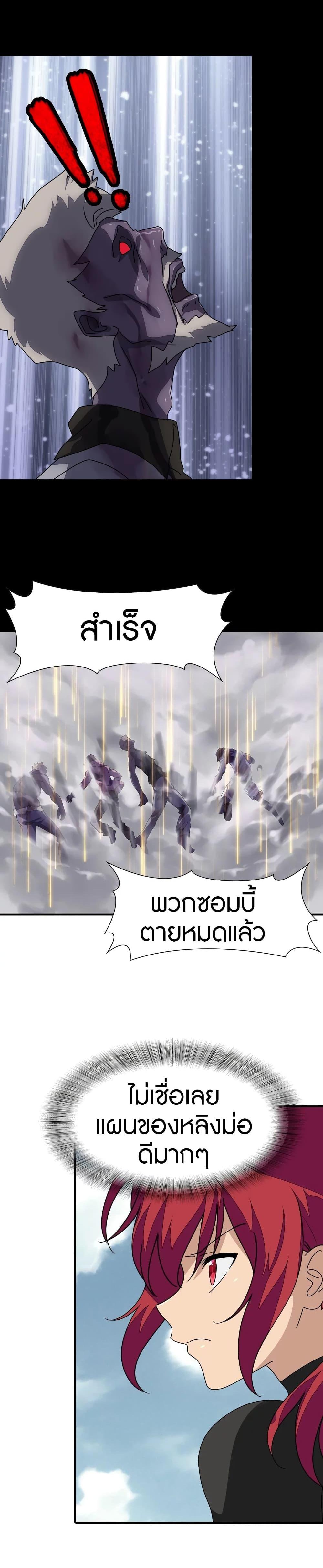 Manga-lc-com อ่านมังงะ อ่านการ์ตูน ออนไลน์ ฟรี My Girlfriend is a Zombie ตอนที่ 1 2 3 4 5 6 7 8 9 10 11 12 13 14 ฟรี ไม่มีโฆษณา Manga-lc - อ่าน มังงะ อ่าน การ์ตูน ออนไลน์ อ่านมังงะ ฟรี