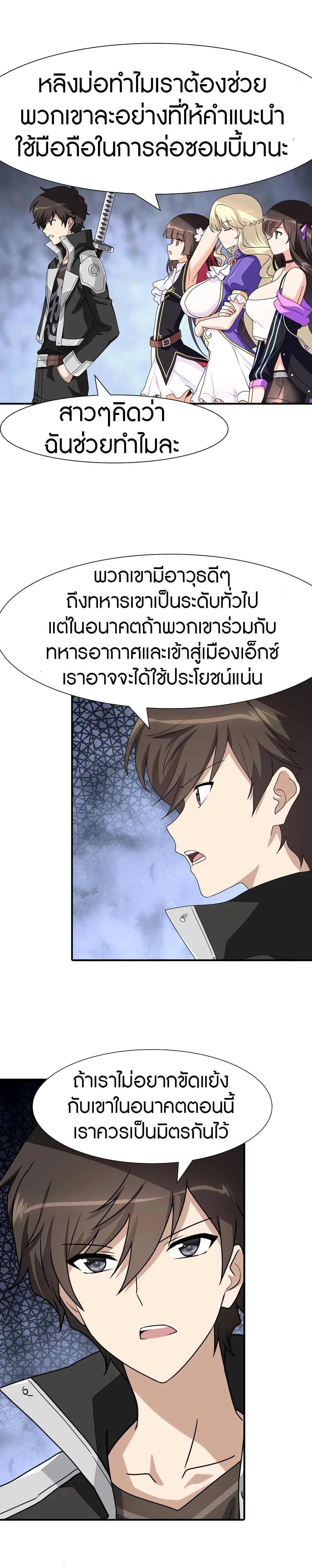 Manga-lc-com อ่านมังงะ อ่านการ์ตูน ออนไลน์ ฟรี My Girlfriend is a Zombie ตอนที่ 1 2 3 4 5 6 7 8 9 10 11 12 13 14 ฟรี ไม่มีโฆษณา Manga-lc - อ่าน มังงะ อ่าน การ์ตูน ออนไลน์ อ่านมังงะ ฟรี