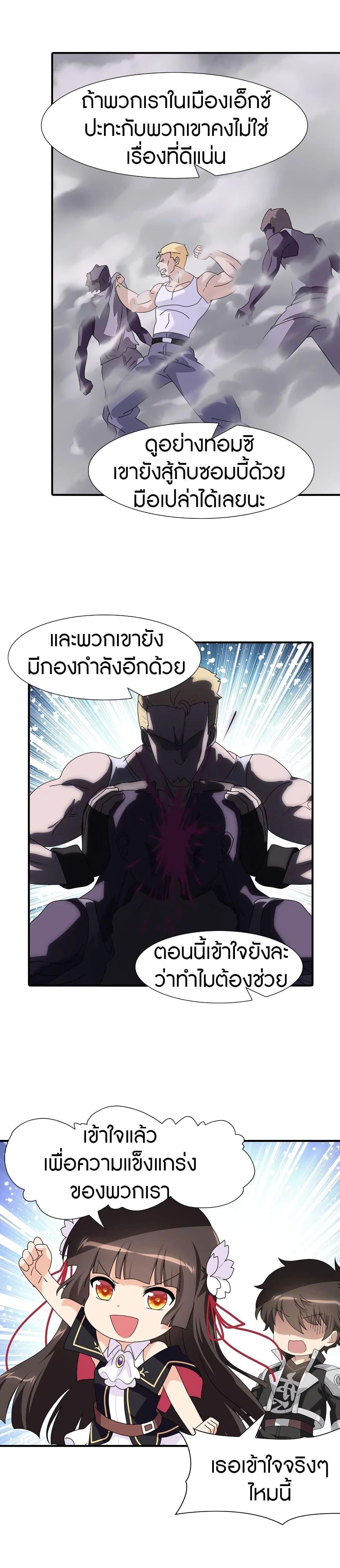 Manga-lc-com อ่านมังงะ อ่านการ์ตูน ออนไลน์ ฟรี My Girlfriend is a Zombie ตอนที่ 1 2 3 4 5 6 7 8 9 10 11 12 13 14 ฟรี ไม่มีโฆษณา Manga-lc - อ่าน มังงะ อ่าน การ์ตูน ออนไลน์ อ่านมังงะ ฟรี
