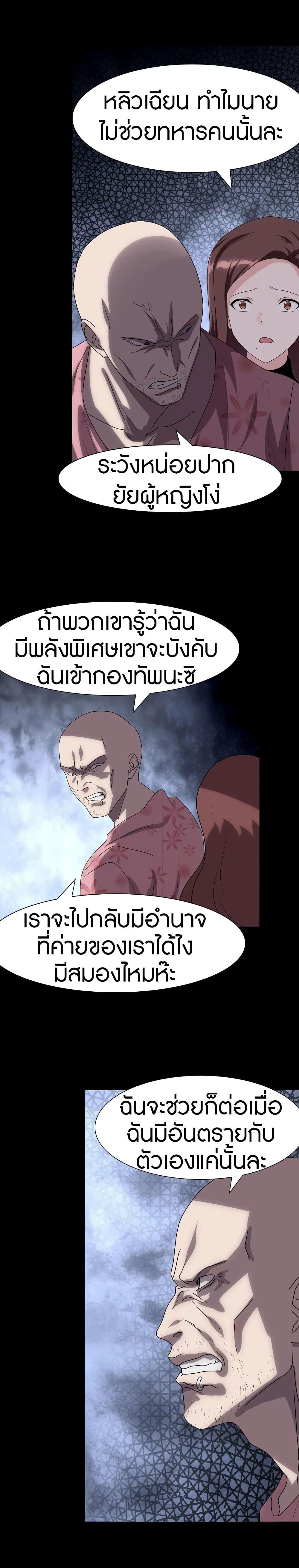 Manga-lc-com อ่านมังงะ อ่านการ์ตูน ออนไลน์ ฟรี My Girlfriend is a Zombie ตอนที่ 1 2 3 4 5 6 7 8 9 10 11 12 13 14 ฟรี ไม่มีโฆษณา Manga-lc - อ่าน มังงะ อ่าน การ์ตูน ออนไลน์ อ่านมังงะ ฟรี