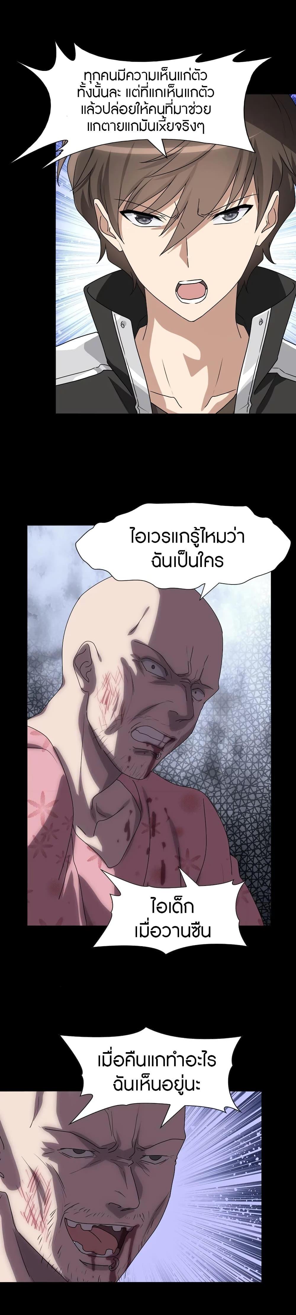 Manga-lc-com อ่านมังงะ อ่านการ์ตูน ออนไลน์ ฟรี My Girlfriend is a Zombie ตอนที่ 1 2 3 4 5 6 7 8 9 10 11 12 13 14 ฟรี ไม่มีโฆษณา Manga-lc - อ่าน มังงะ อ่าน การ์ตูน ออนไลน์ อ่านมังงะ ฟรี