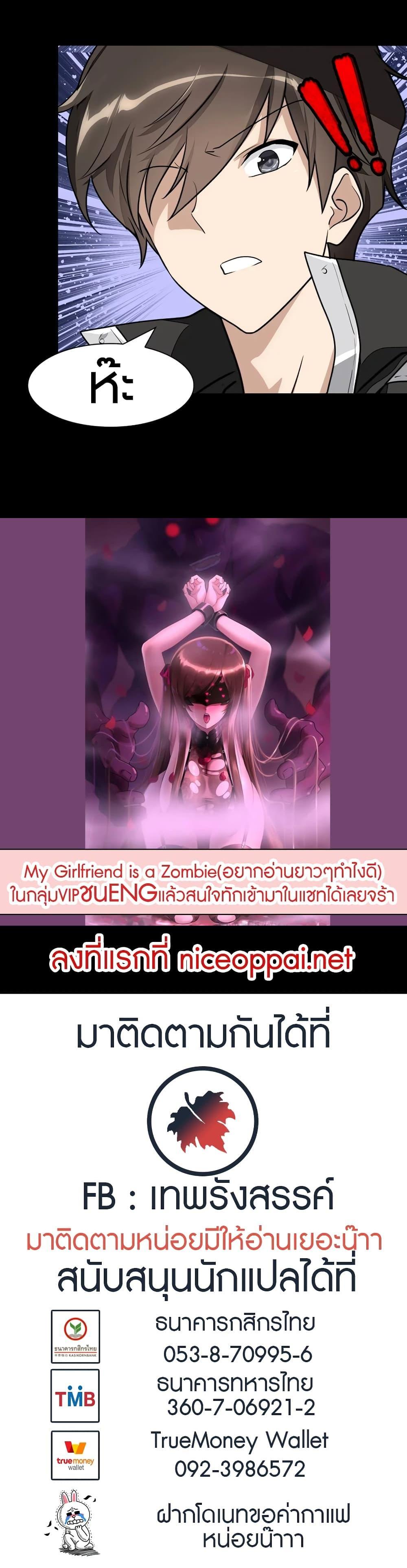 Manga-lc-com อ่านมังงะ อ่านการ์ตูน ออนไลน์ ฟรี My Girlfriend is a Zombie ตอนที่ 1 2 3 4 5 6 7 8 9 10 11 12 13 14 ฟรี ไม่มีโฆษณา Manga-lc - อ่าน มังงะ อ่าน การ์ตูน ออนไลน์ อ่านมังงะ ฟรี