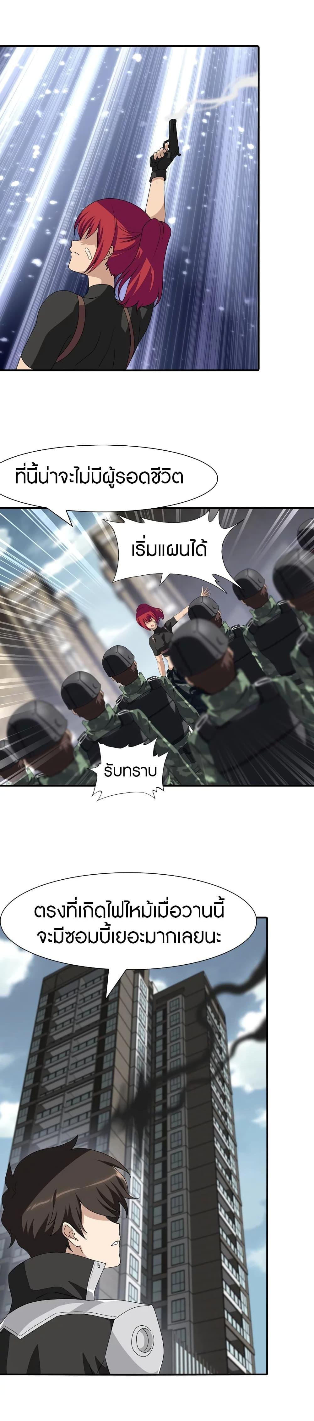 Manga-lc-com อ่านมังงะ อ่านการ์ตูน ออนไลน์ ฟรี My Girlfriend is a Zombie ตอนที่ 1 2 3 4 5 6 7 8 9 10 11 12 13 14 ฟรี ไม่มีโฆษณา Manga-lc - อ่าน มังงะ อ่าน การ์ตูน ออนไลน์ อ่านมังงะ ฟรี