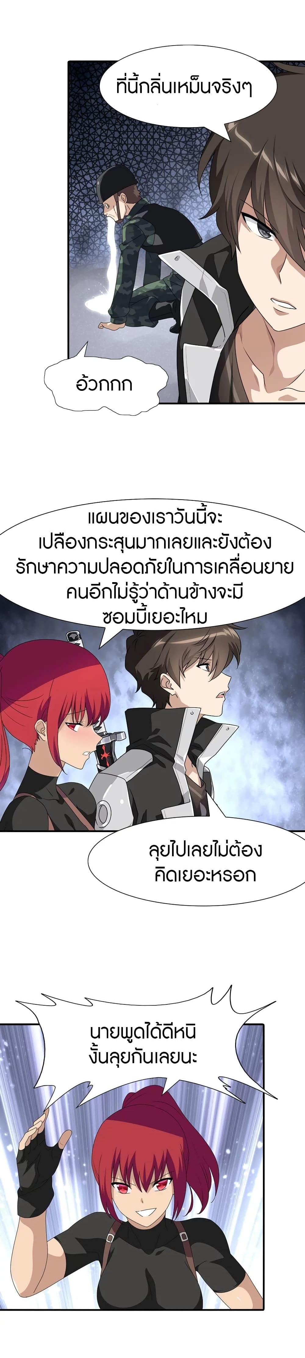 Manga-lc-com อ่านมังงะ อ่านการ์ตูน ออนไลน์ ฟรี My Girlfriend is a Zombie ตอนที่ 1 2 3 4 5 6 7 8 9 10 11 12 13 14 ฟรี ไม่มีโฆษณา Manga-lc - อ่าน มังงะ อ่าน การ์ตูน ออนไลน์ อ่านมังงะ ฟรี