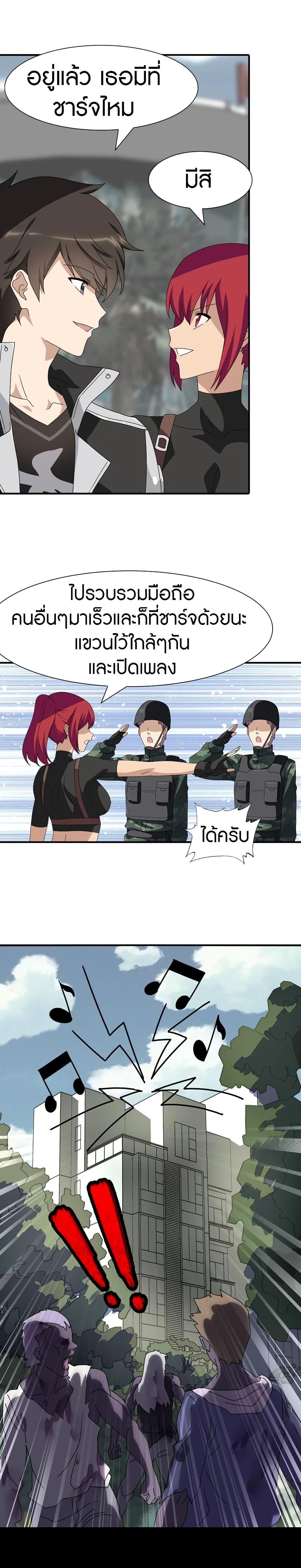 Manga-lc-com อ่านมังงะ อ่านการ์ตูน ออนไลน์ ฟรี My Girlfriend is a Zombie ตอนที่ 1 2 3 4 5 6 7 8 9 10 11 12 13 14 ฟรี ไม่มีโฆษณา Manga-lc - อ่าน มังงะ อ่าน การ์ตูน ออนไลน์ อ่านมังงะ ฟรี
