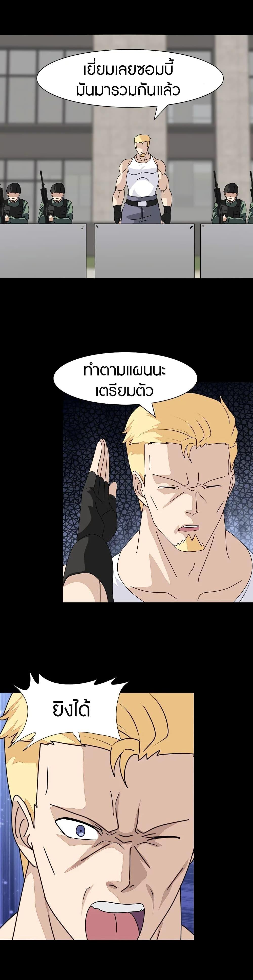 Manga-lc-com อ่านมังงะ อ่านการ์ตูน ออนไลน์ ฟรี My Girlfriend is a Zombie ตอนที่ 1 2 3 4 5 6 7 8 9 10 11 12 13 14 ฟรี ไม่มีโฆษณา Manga-lc - อ่าน มังงะ อ่าน การ์ตูน ออนไลน์ อ่านมังงะ ฟรี
