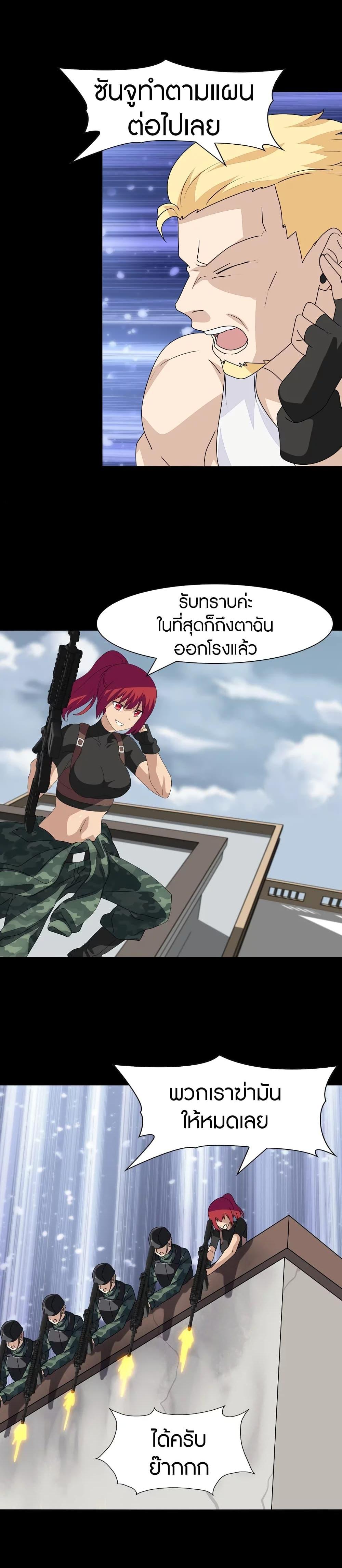 Manga-lc-com อ่านมังงะ อ่านการ์ตูน ออนไลน์ ฟรี My Girlfriend is a Zombie ตอนที่ 1 2 3 4 5 6 7 8 9 10 11 12 13 14 ฟรี ไม่มีโฆษณา Manga-lc - อ่าน มังงะ อ่าน การ์ตูน ออนไลน์ อ่านมังงะ ฟรี