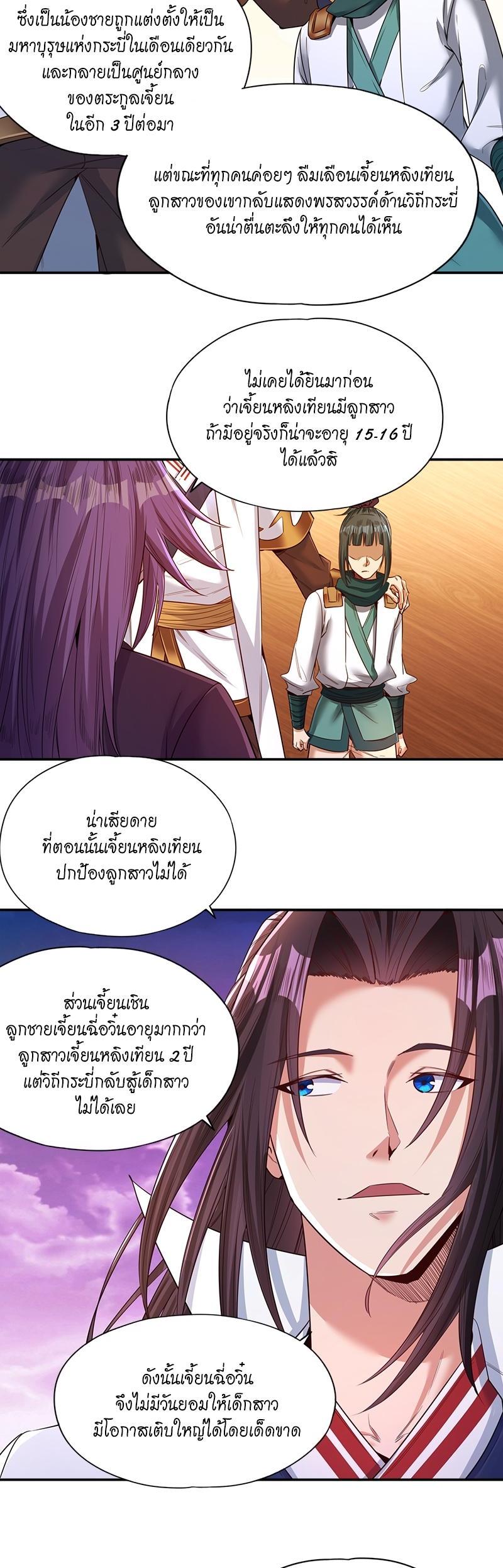 Manga-lc-com อ่านมังงะ อ่านการ์ตูน ออนไลน์ ฟรี The Time of Rebirth ตอนที่ 1 2 3 4 5 6 7 8 9 10 11 12 13 14 ฟรี ไม่มีโฆษณา Manga-lc - อ่าน มังงะ อ่าน การ์ตูน ออนไลน์ อ่านมังงะ ฟรี