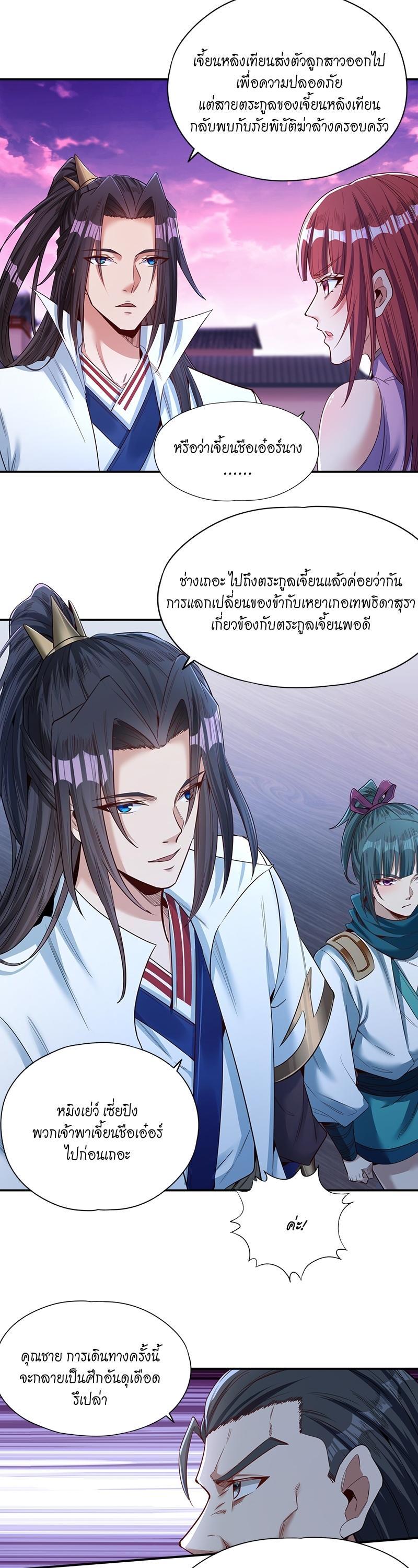Manga-lc-com อ่านมังงะ อ่านการ์ตูน ออนไลน์ ฟรี The Time of Rebirth ตอนที่ 1 2 3 4 5 6 7 8 9 10 11 12 13 14 ฟรี ไม่มีโฆษณา Manga-lc - อ่าน มังงะ อ่าน การ์ตูน ออนไลน์ อ่านมังงะ ฟรี