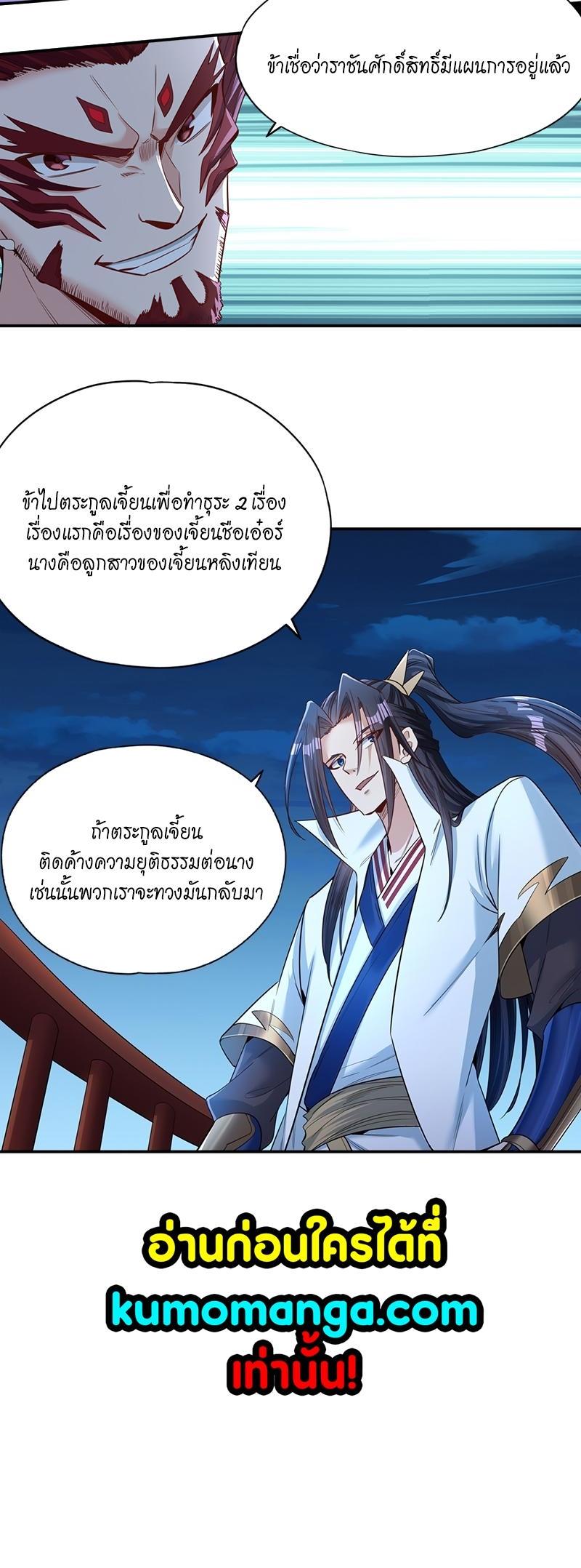 Manga-lc-com อ่านมังงะ อ่านการ์ตูน ออนไลน์ ฟรี The Time of Rebirth ตอนที่ 1 2 3 4 5 6 7 8 9 10 11 12 13 14 ฟรี ไม่มีโฆษณา Manga-lc - อ่าน มังงะ อ่าน การ์ตูน ออนไลน์ อ่านมังงะ ฟรี