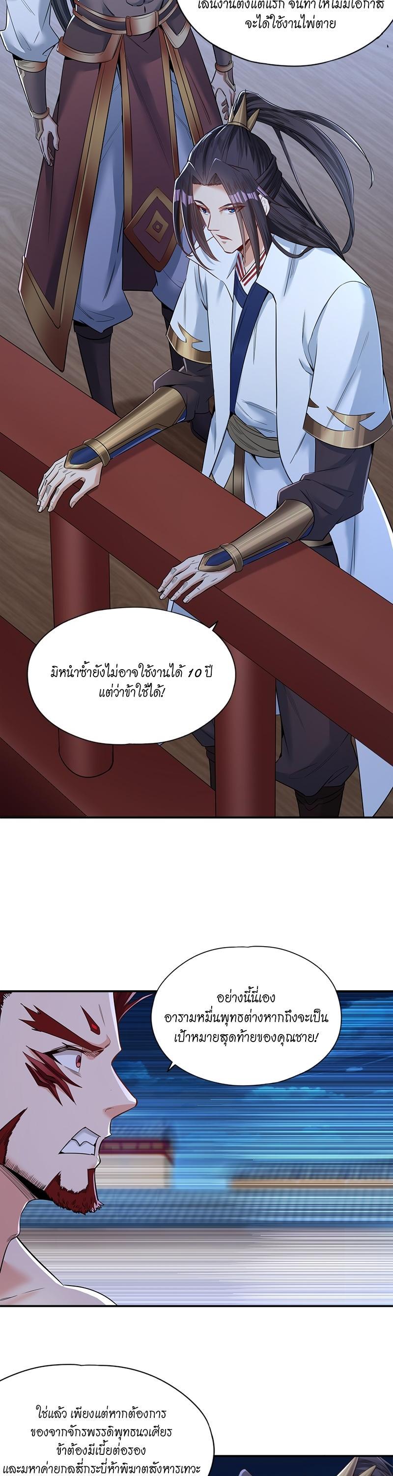 Manga-lc-com อ่านมังงะ อ่านการ์ตูน ออนไลน์ ฟรี The Time of Rebirth ตอนที่ 1 2 3 4 5 6 7 8 9 10 11 12 13 14 ฟรี ไม่มีโฆษณา Manga-lc - อ่าน มังงะ อ่าน การ์ตูน ออนไลน์ อ่านมังงะ ฟรี