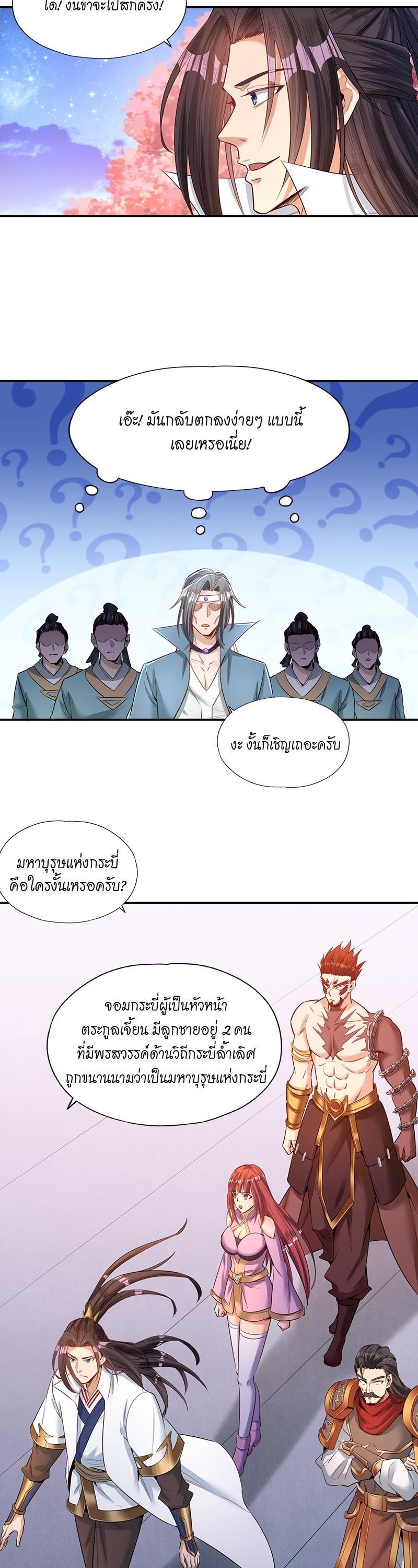 Manga-lc-com อ่านมังงะ อ่านการ์ตูน ออนไลน์ ฟรี The Time of Rebirth ตอนที่ 1 2 3 4 5 6 7 8 9 10 11 12 13 14 ฟรี ไม่มีโฆษณา Manga-lc - อ่าน มังงะ อ่าน การ์ตูน ออนไลน์ อ่านมังงะ ฟรี