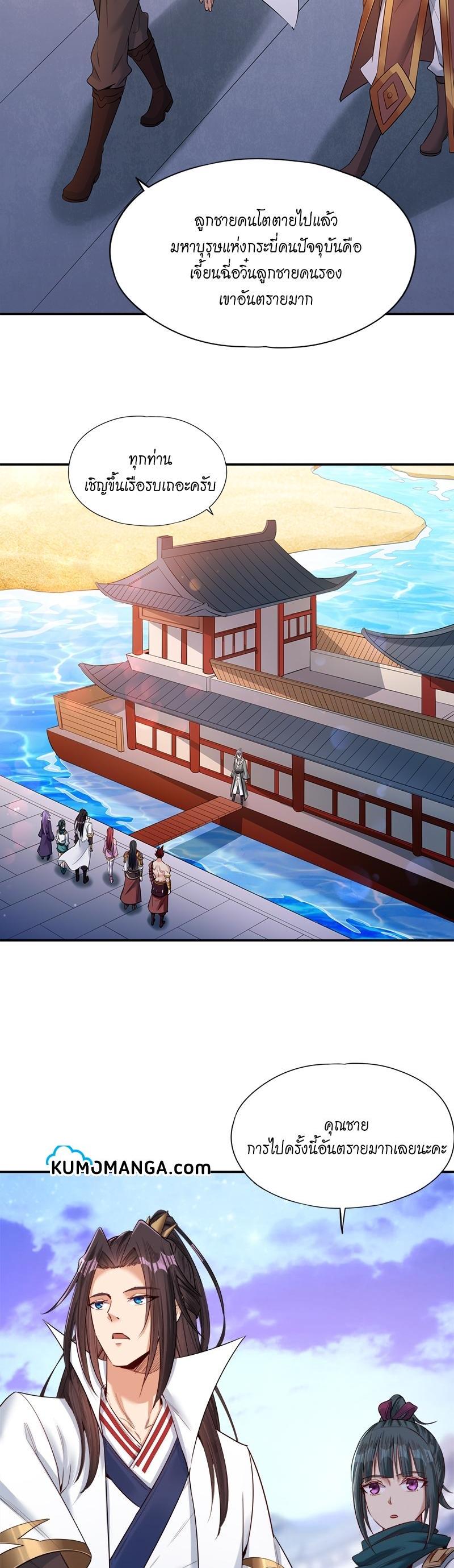 Manga-lc-com อ่านมังงะ อ่านการ์ตูน ออนไลน์ ฟรี The Time of Rebirth ตอนที่ 1 2 3 4 5 6 7 8 9 10 11 12 13 14 ฟรี ไม่มีโฆษณา Manga-lc - อ่าน มังงะ อ่าน การ์ตูน ออนไลน์ อ่านมังงะ ฟรี