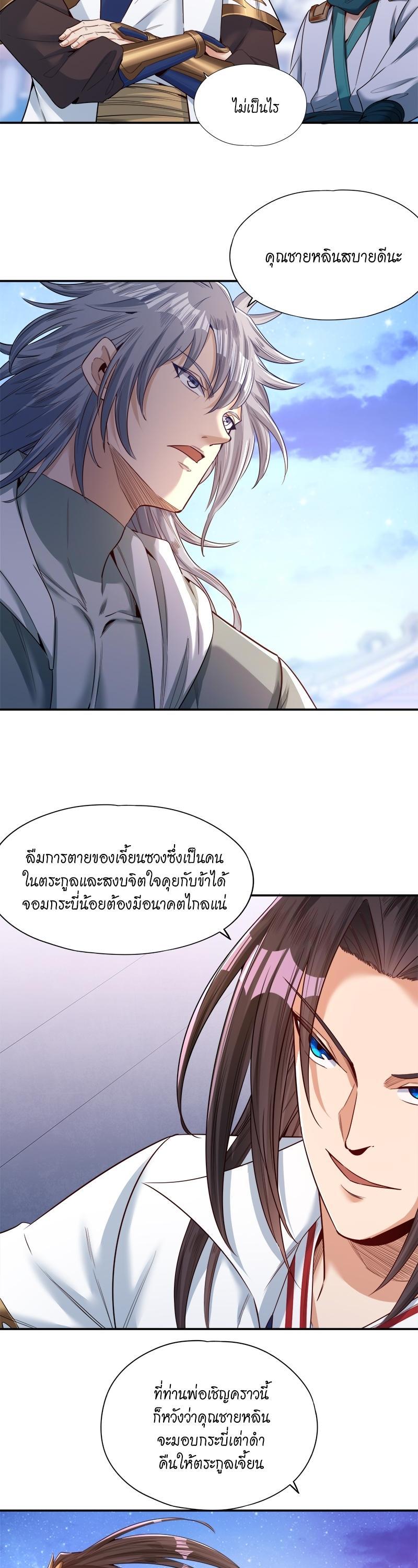 Manga-lc-com อ่านมังงะ อ่านการ์ตูน ออนไลน์ ฟรี The Time of Rebirth ตอนที่ 1 2 3 4 5 6 7 8 9 10 11 12 13 14 ฟรี ไม่มีโฆษณา Manga-lc - อ่าน มังงะ อ่าน การ์ตูน ออนไลน์ อ่านมังงะ ฟรี