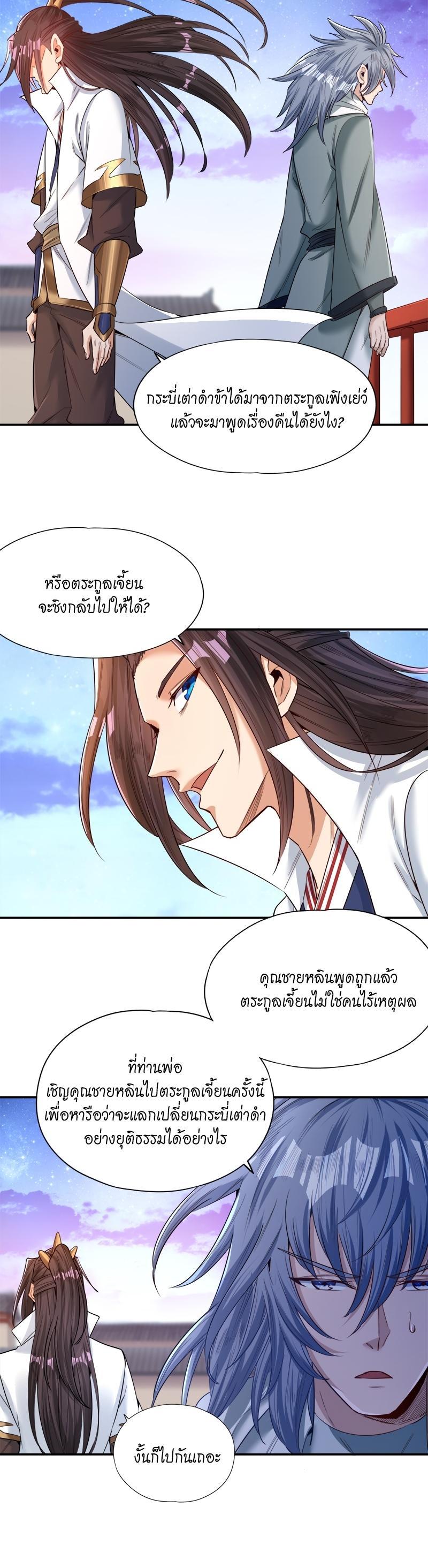 Manga-lc-com อ่านมังงะ อ่านการ์ตูน ออนไลน์ ฟรี The Time of Rebirth ตอนที่ 1 2 3 4 5 6 7 8 9 10 11 12 13 14 ฟรี ไม่มีโฆษณา Manga-lc - อ่าน มังงะ อ่าน การ์ตูน ออนไลน์ อ่านมังงะ ฟรี