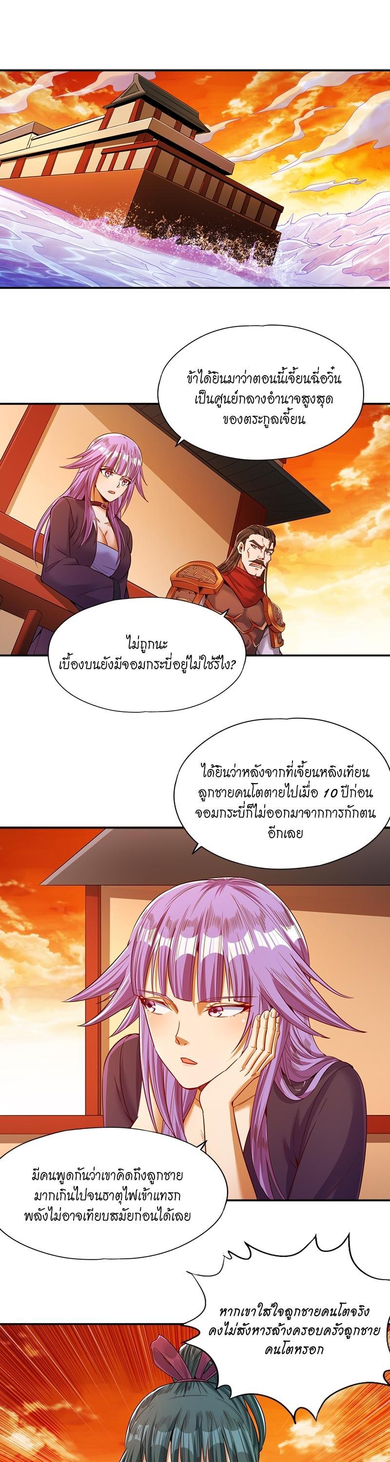 Manga-lc-com อ่านมังงะ อ่านการ์ตูน ออนไลน์ ฟรี The Time of Rebirth ตอนที่ 1 2 3 4 5 6 7 8 9 10 11 12 13 14 ฟรี ไม่มีโฆษณา Manga-lc - อ่าน มังงะ อ่าน การ์ตูน ออนไลน์ อ่านมังงะ ฟรี