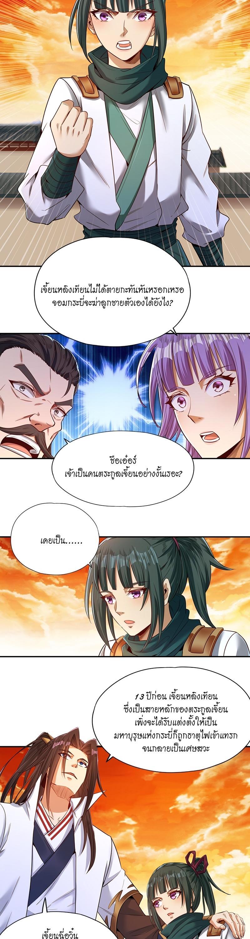 Manga-lc-com อ่านมังงะ อ่านการ์ตูน ออนไลน์ ฟรี The Time of Rebirth ตอนที่ 1 2 3 4 5 6 7 8 9 10 11 12 13 14 ฟรี ไม่มีโฆษณา Manga-lc - อ่าน มังงะ อ่าน การ์ตูน ออนไลน์ อ่านมังงะ ฟรี