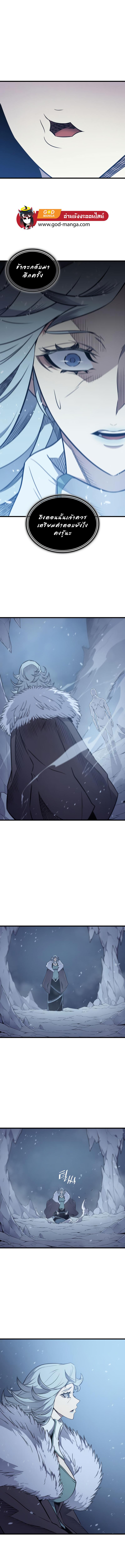 Manga-lc-com อ่านมังงะ อ่านการ์ตูน ออนไลน์ ฟรี The Great Mage Returns After 4000 Years ตอนที่ 1 2 3 4 5 6 7 8 9 10 11 12 13 14 ฟรี ไม่มีโฆษณา Manga-lc - อ่าน มังงะ อ่าน การ์ตูน ออนไลน์ อ่านมังงะ ฟรี