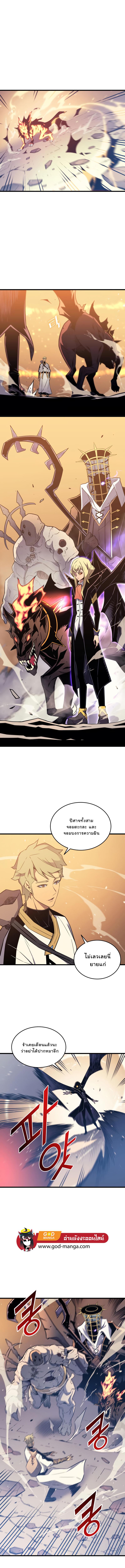 Manga-lc-com อ่านมังงะ อ่านการ์ตูน ออนไลน์ ฟรี The Great Mage Returns After 4000 Years ตอนที่ 1 2 3 4 5 6 7 8 9 10 11 12 13 14 ฟรี ไม่มีโฆษณา Manga-lc - อ่าน มังงะ อ่าน การ์ตูน ออนไลน์ อ่านมังงะ ฟรี