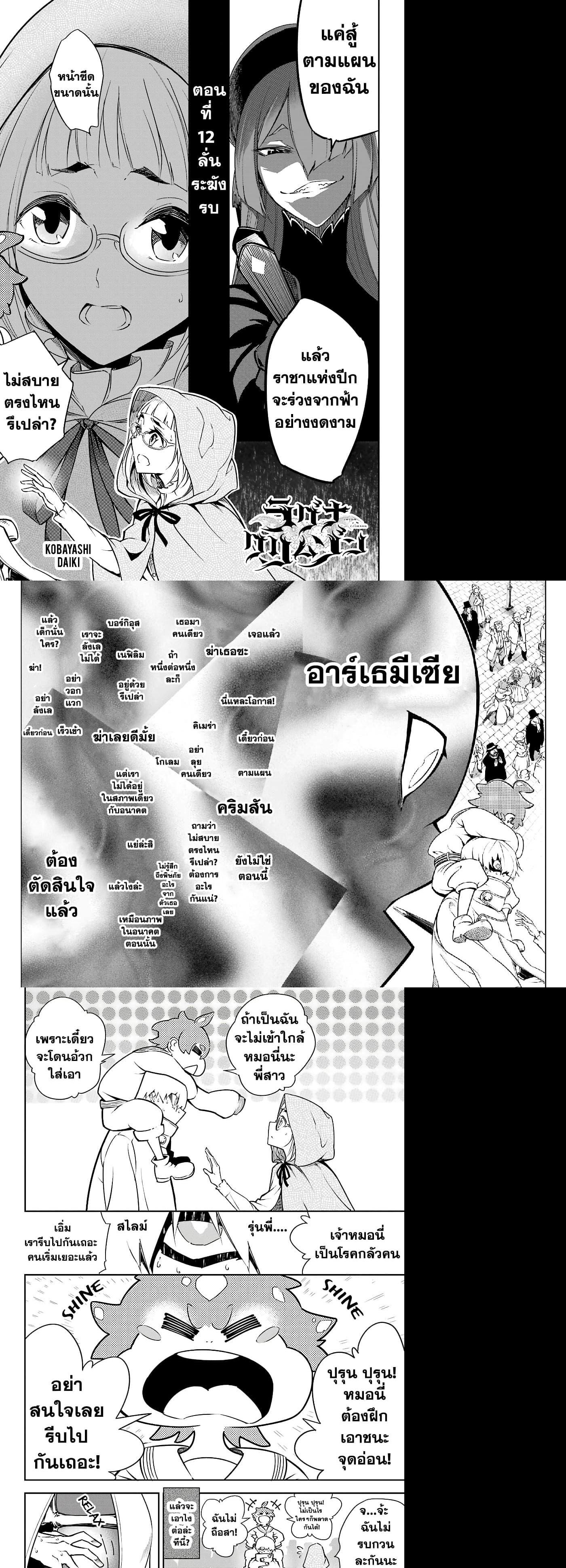 Manga-lc-com อ่านมังงะ อ่านการ์ตูน ออนไลน์ ฟรี Ragna Crimson ตอนที่ 1 2 3 4 5 6 7 8 9 10 11 12 13 14 ฟรี ไม่มีโฆษณา Manga-lc - อ่าน มังงะ อ่าน การ์ตูน ออนไลน์ อ่านมังงะ ฟรี