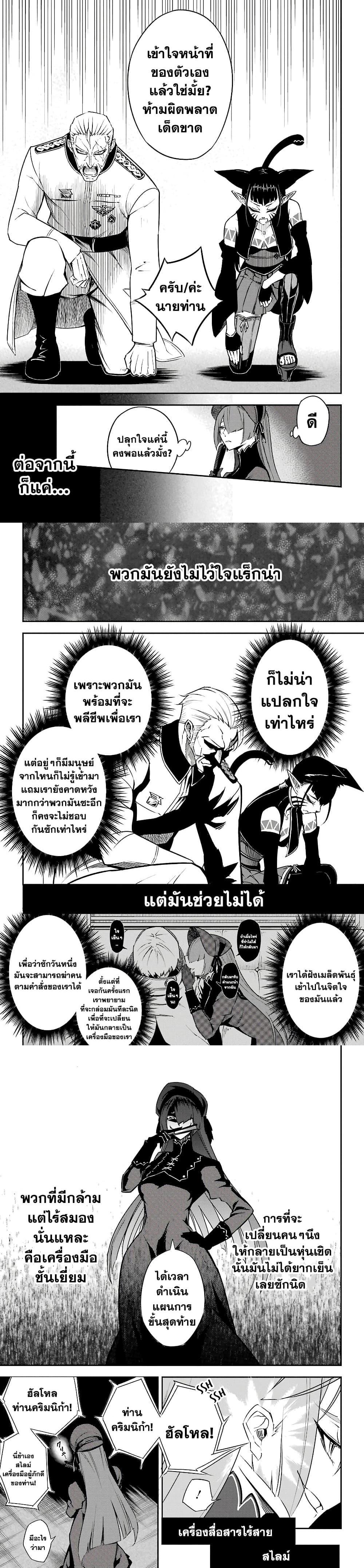 Manga-lc-com อ่านมังงะ อ่านการ์ตูน ออนไลน์ ฟรี Ragna Crimson ตอนที่ 1 2 3 4 5 6 7 8 9 10 11 12 13 14 ฟรี ไม่มีโฆษณา Manga-lc - อ่าน มังงะ อ่าน การ์ตูน ออนไลน์ อ่านมังงะ ฟรี