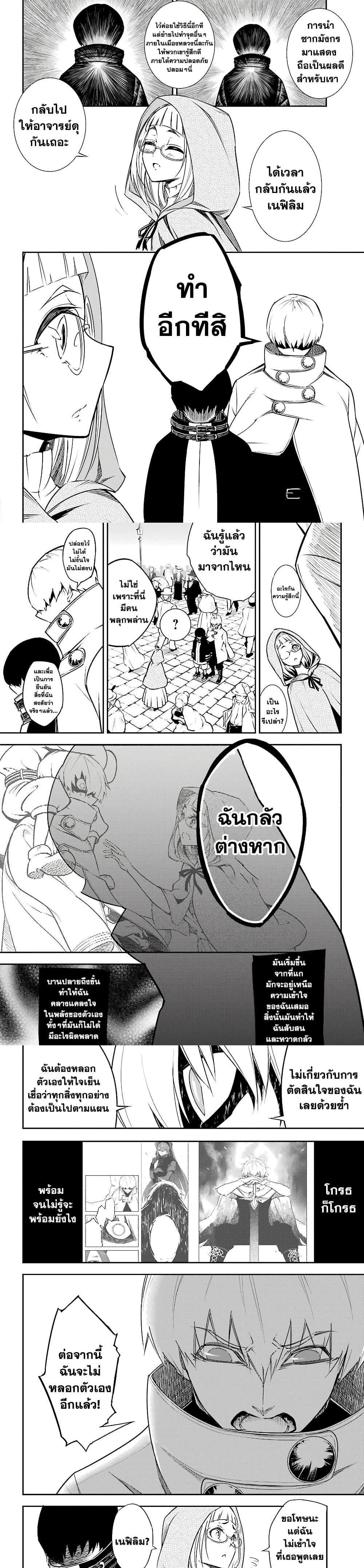 Manga-lc-com อ่านมังงะ อ่านการ์ตูน ออนไลน์ ฟรี Ragna Crimson ตอนที่ 1 2 3 4 5 6 7 8 9 10 11 12 13 14 ฟรี ไม่มีโฆษณา Manga-lc - อ่าน มังงะ อ่าน การ์ตูน ออนไลน์ อ่านมังงะ ฟรี