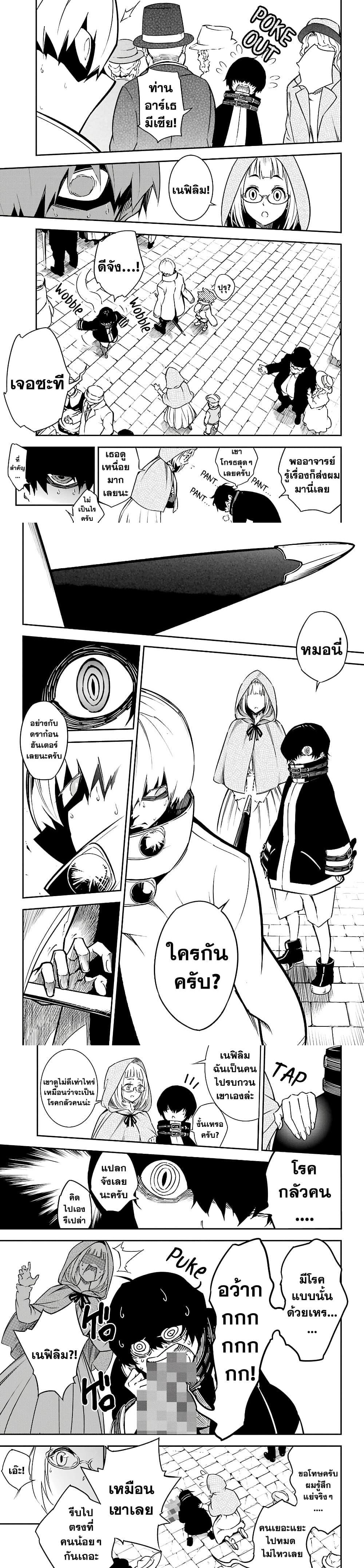 Manga-lc-com อ่านมังงะ อ่านการ์ตูน ออนไลน์ ฟรี Ragna Crimson ตอนที่ 1 2 3 4 5 6 7 8 9 10 11 12 13 14 ฟรี ไม่มีโฆษณา Manga-lc - อ่าน มังงะ อ่าน การ์ตูน ออนไลน์ อ่านมังงะ ฟรี