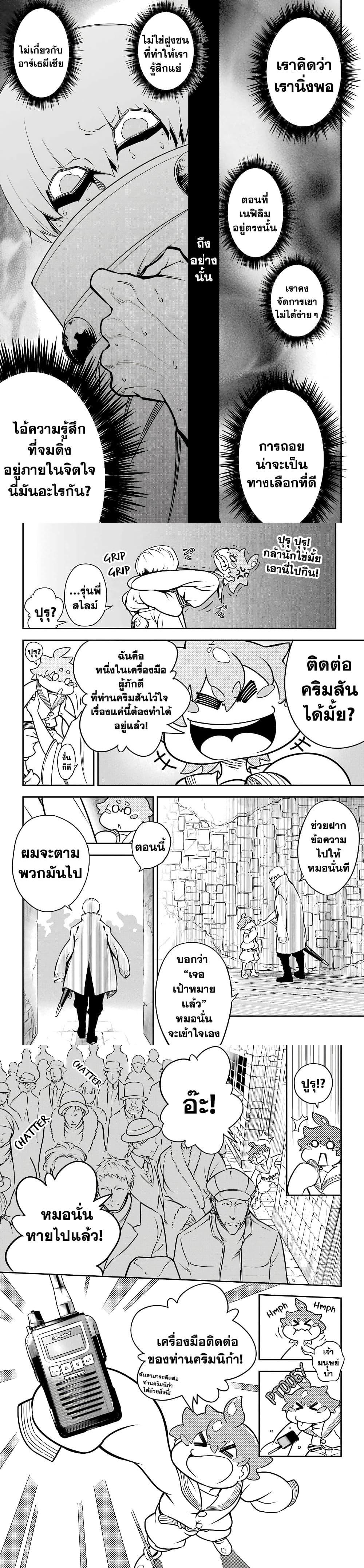 Manga-lc-com อ่านมังงะ อ่านการ์ตูน ออนไลน์ ฟรี Ragna Crimson ตอนที่ 1 2 3 4 5 6 7 8 9 10 11 12 13 14 ฟรี ไม่มีโฆษณา Manga-lc - อ่าน มังงะ อ่าน การ์ตูน ออนไลน์ อ่านมังงะ ฟรี