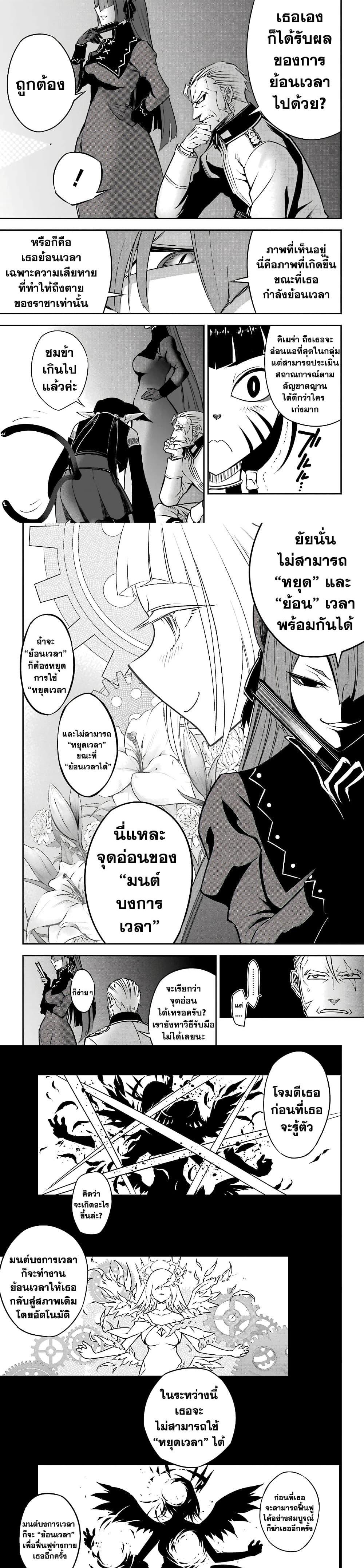 Manga-lc-com อ่านมังงะ อ่านการ์ตูน ออนไลน์ ฟรี Ragna Crimson ตอนที่ 1 2 3 4 5 6 7 8 9 10 11 12 13 14 ฟรี ไม่มีโฆษณา Manga-lc - อ่าน มังงะ อ่าน การ์ตูน ออนไลน์ อ่านมังงะ ฟรี