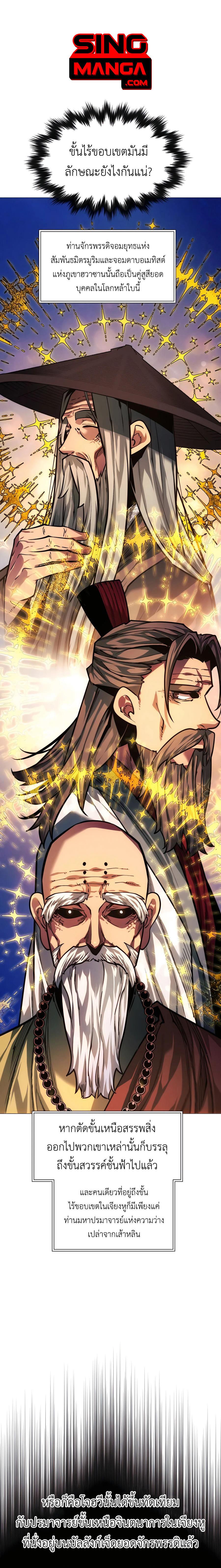 Manga-lc-com อ่านมังงะ อ่านการ์ตูน ออนไลน์ ฟรี A Modern Man Who Got Transmigrated Into the Murim World ตอนที่ 1 2 3 4 5 6 7 8 9 10 11 12 13 14 ฟรี ไม่มีโฆษณา Manga-lc - อ่าน มังงะ อ่าน การ์ตูน ออนไลน์ อ่านมังงะ ฟรี