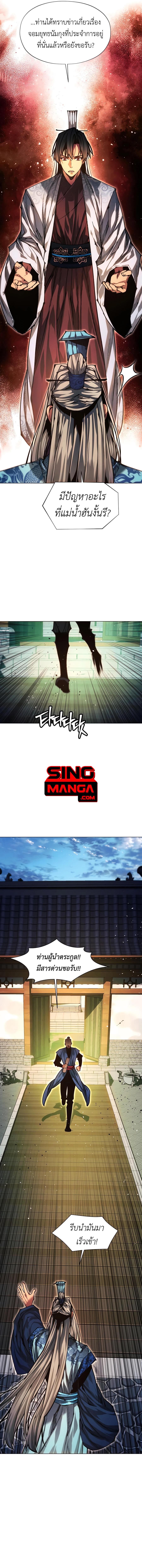 Manga-lc-com อ่านมังงะ อ่านการ์ตูน ออนไลน์ ฟรี A Modern Man Who Got Transmigrated Into the Murim World ตอนที่ 1 2 3 4 5 6 7 8 9 10 11 12 13 14 ฟรี ไม่มีโฆษณา Manga-lc - อ่าน มังงะ อ่าน การ์ตูน ออนไลน์ อ่านมังงะ ฟรี
