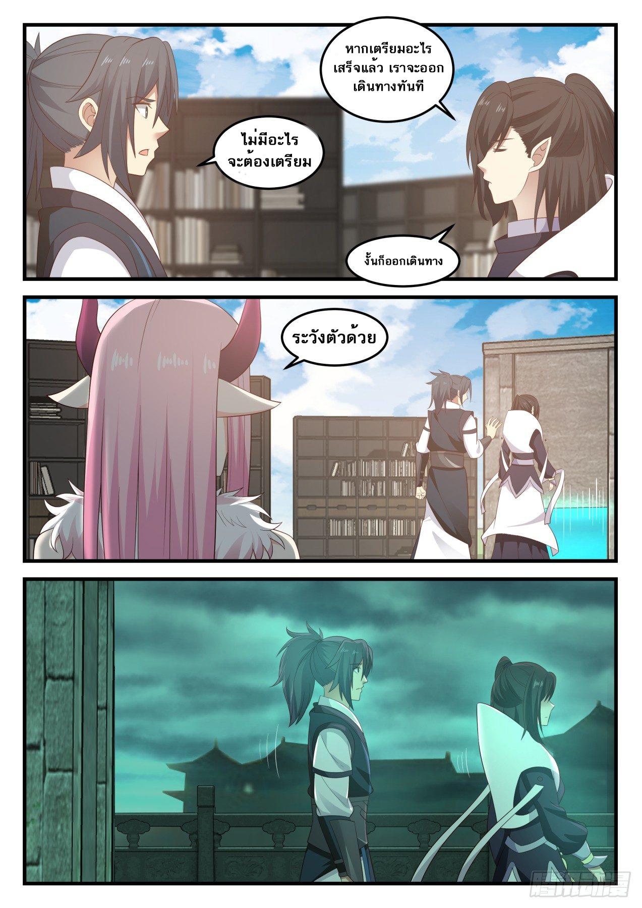 Manga-lc-com อ่านมังงะ อ่านการ์ตูน ออนไลน์ ฟรี Martial Peak ตอนที่ 1 2 3 4 5 6 7 8 9 10 11 12 13 14 ฟรี ไม่มีโฆษณา Manga-lc - อ่าน มังงะ อ่าน การ์ตูน ออนไลน์ อ่านมังงะ ฟรี