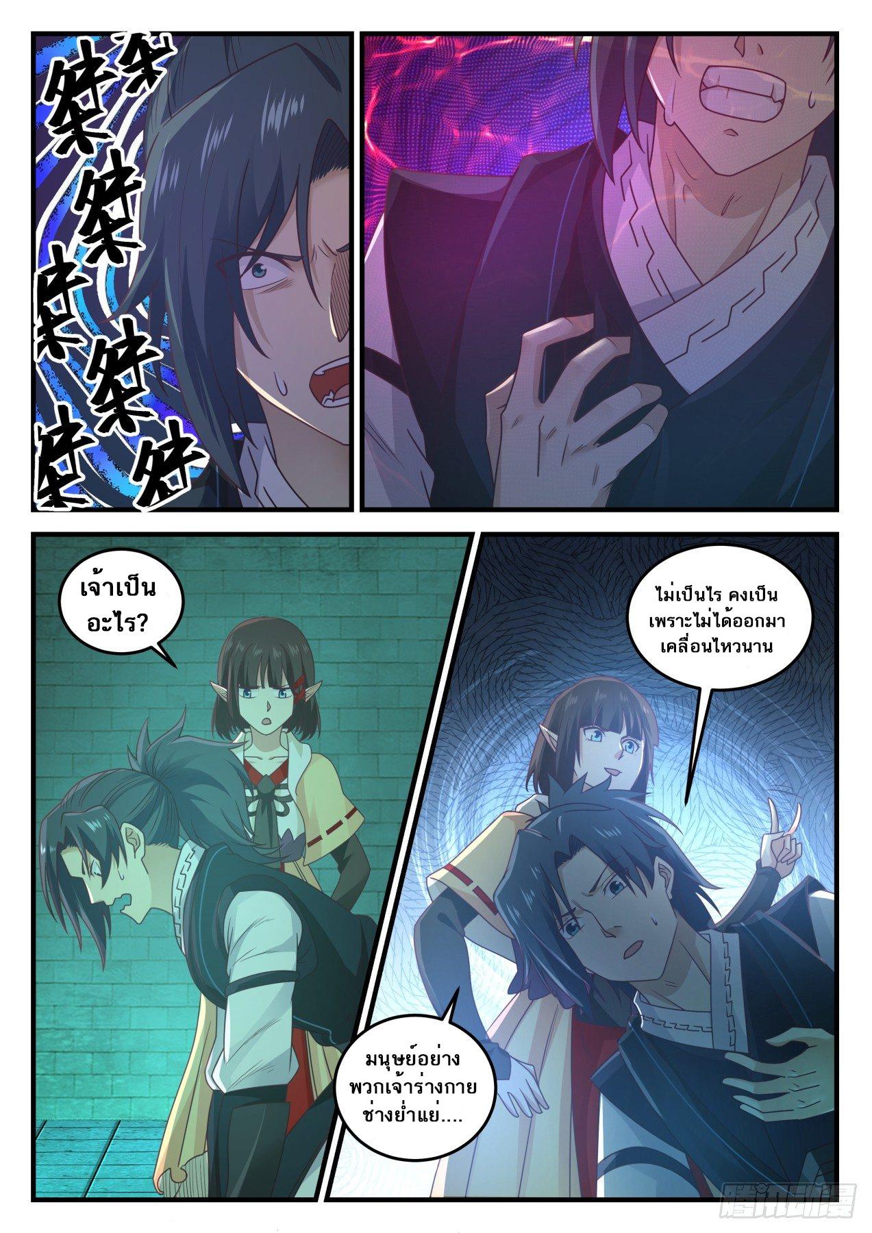 Manga-lc-com อ่านมังงะ อ่านการ์ตูน ออนไลน์ ฟรี Martial Peak ตอนที่ 1 2 3 4 5 6 7 8 9 10 11 12 13 14 ฟรี ไม่มีโฆษณา Manga-lc - อ่าน มังงะ อ่าน การ์ตูน ออนไลน์ อ่านมังงะ ฟรี