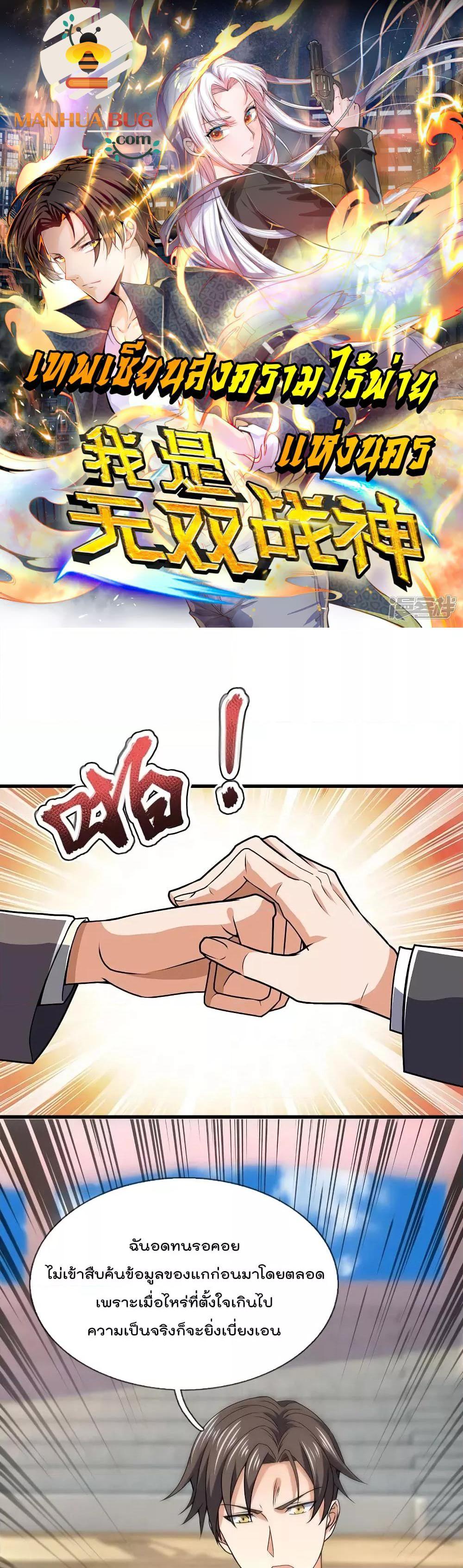 Manga-lc-com อ่านมังงะ อ่านการ์ตูน ออนไลน์ ฟรี TheLegendGod ตอนที่ 1 2 3 4 5 6 7 8 9 10 11 12 13 14 ฟรี ไม่มีโฆษณา Manga-lc - อ่าน มังงะ อ่าน การ์ตูน ออนไลน์ อ่านมังงะ ฟรี