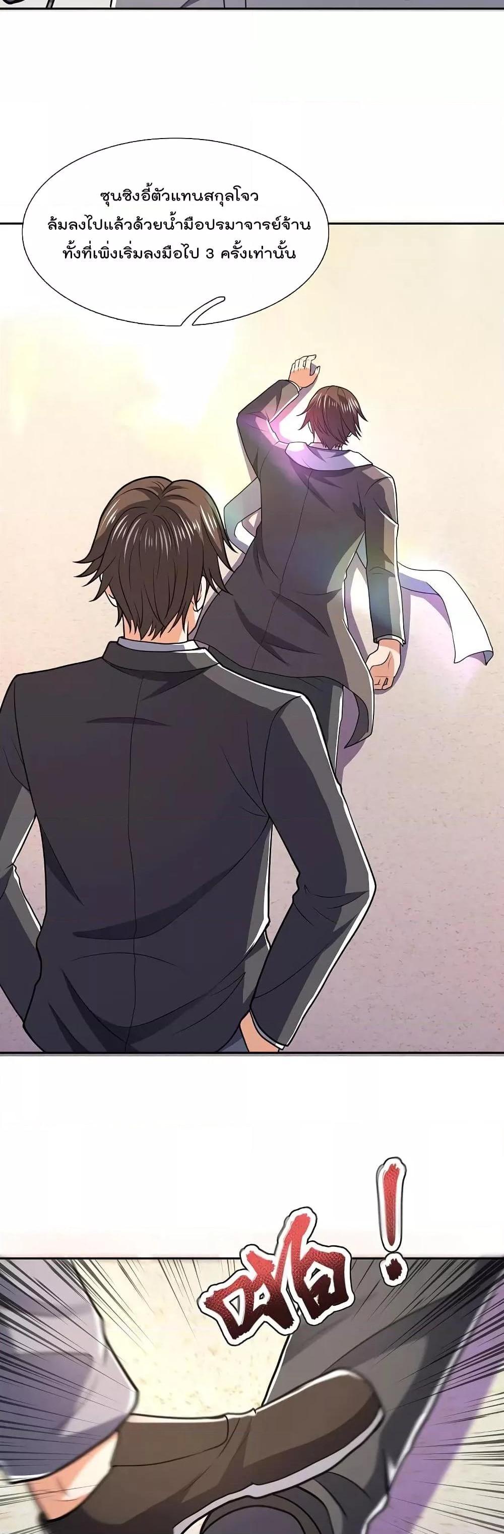 Manga-lc-com อ่านมังงะ อ่านการ์ตูน ออนไลน์ ฟรี TheLegendGod ตอนที่ 1 2 3 4 5 6 7 8 9 10 11 12 13 14 ฟรี ไม่มีโฆษณา Manga-lc - อ่าน มังงะ อ่าน การ์ตูน ออนไลน์ อ่านมังงะ ฟรี