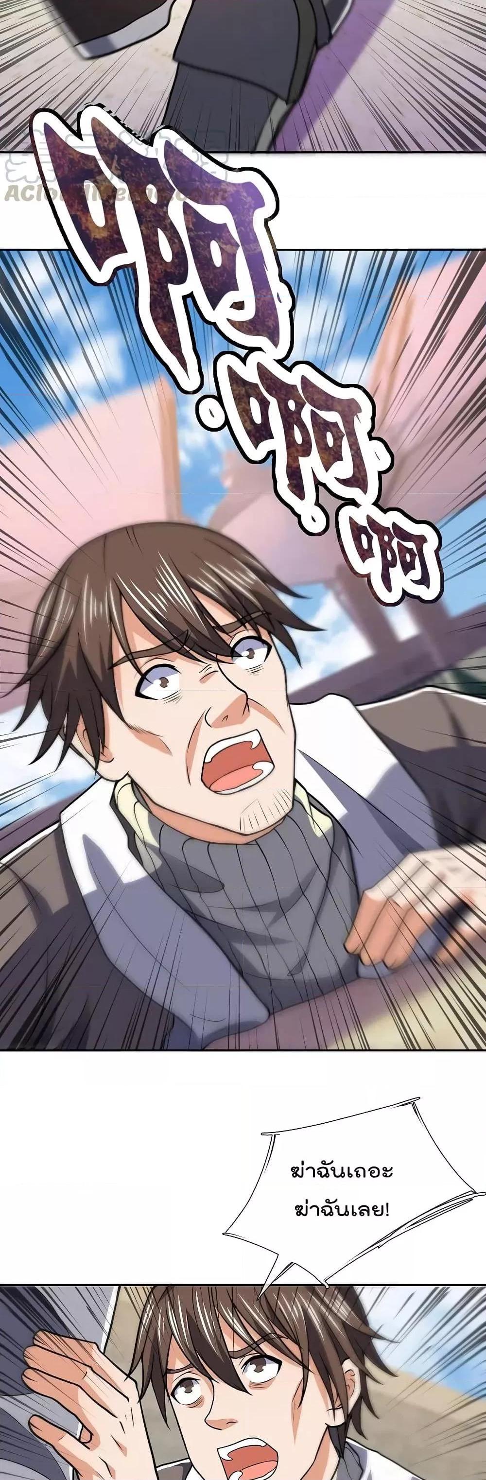 Manga-lc-com อ่านมังงะ อ่านการ์ตูน ออนไลน์ ฟรี TheLegendGod ตอนที่ 1 2 3 4 5 6 7 8 9 10 11 12 13 14 ฟรี ไม่มีโฆษณา Manga-lc - อ่าน มังงะ อ่าน การ์ตูน ออนไลน์ อ่านมังงะ ฟรี