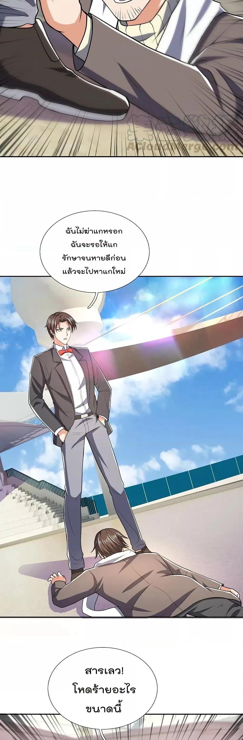 Manga-lc-com อ่านมังงะ อ่านการ์ตูน ออนไลน์ ฟรี TheLegendGod ตอนที่ 1 2 3 4 5 6 7 8 9 10 11 12 13 14 ฟรี ไม่มีโฆษณา Manga-lc - อ่าน มังงะ อ่าน การ์ตูน ออนไลน์ อ่านมังงะ ฟรี
