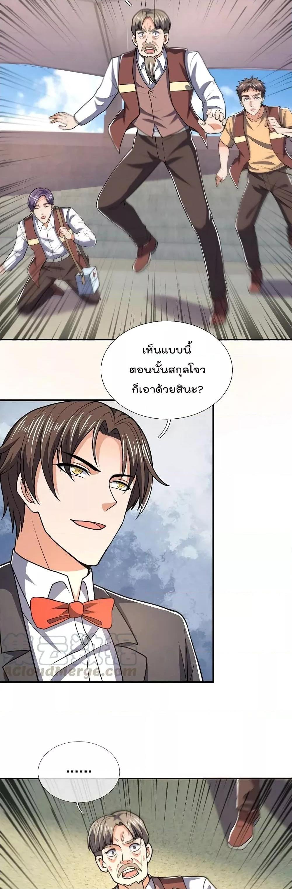 Manga-lc-com อ่านมังงะ อ่านการ์ตูน ออนไลน์ ฟรี TheLegendGod ตอนที่ 1 2 3 4 5 6 7 8 9 10 11 12 13 14 ฟรี ไม่มีโฆษณา Manga-lc - อ่าน มังงะ อ่าน การ์ตูน ออนไลน์ อ่านมังงะ ฟรี