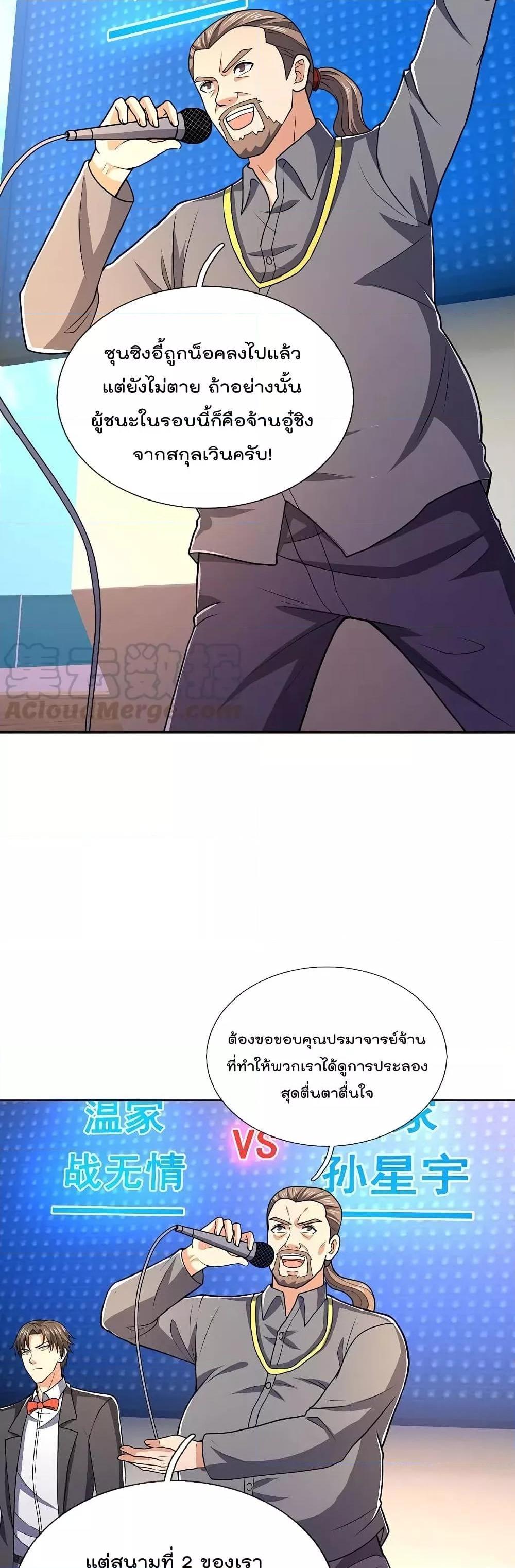 Manga-lc-com อ่านมังงะ อ่านการ์ตูน ออนไลน์ ฟรี TheLegendGod ตอนที่ 1 2 3 4 5 6 7 8 9 10 11 12 13 14 ฟรี ไม่มีโฆษณา Manga-lc - อ่าน มังงะ อ่าน การ์ตูน ออนไลน์ อ่านมังงะ ฟรี