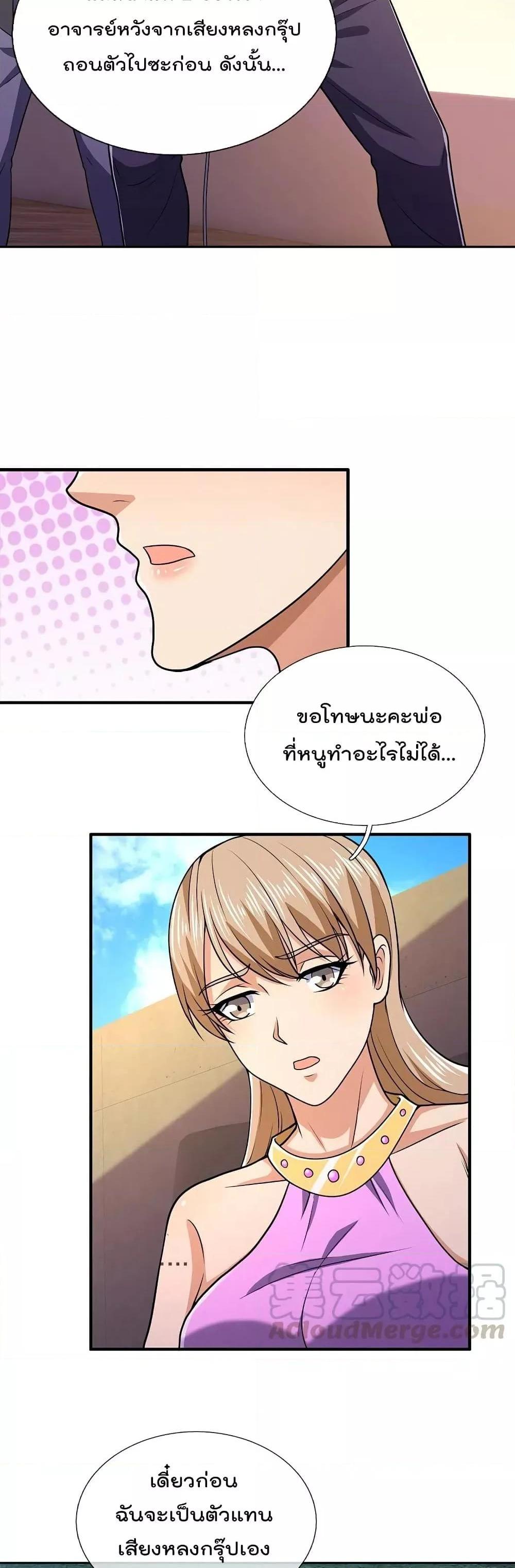 Manga-lc-com อ่านมังงะ อ่านการ์ตูน ออนไลน์ ฟรี TheLegendGod ตอนที่ 1 2 3 4 5 6 7 8 9 10 11 12 13 14 ฟรี ไม่มีโฆษณา Manga-lc - อ่าน มังงะ อ่าน การ์ตูน ออนไลน์ อ่านมังงะ ฟรี